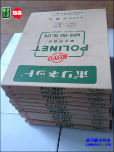 日本KOYO光陽社研磨布【A-400/500/600 230x280】現(xiàn)貨[A-400、A-500、A-600 230x280mm 大量現(xiàn)貨特價]